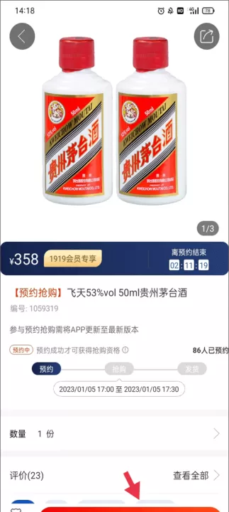 1919吃喝_生活实用_第3张_99下载站 1919吃喝_https://www.99ziyuan.net_生活实用_第3张