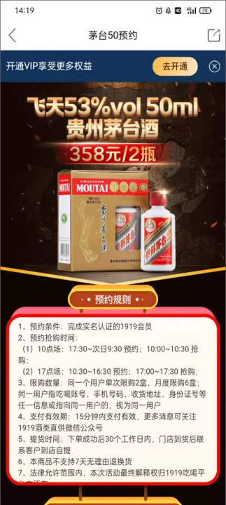 1919吃喝_生活实用_第4张_99下载站 1919吃喝_https://www.99ziyuan.net_生活实用_第4张