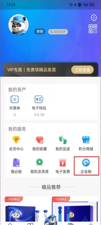 1919吃喝_生活实用_第6张_99下载站 1919吃喝_https://www.99ziyuan.net_生活实用_第6张