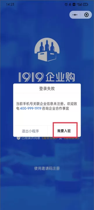 1919吃喝_生活实用_第8张_99下载站 1919吃喝_https://www.99ziyuan.net_生活实用_第8张