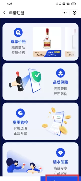 1919吃喝_生活实用_第9张_99下载站 1919吃喝_https://www.99ziyuan.net_生活实用_第9张