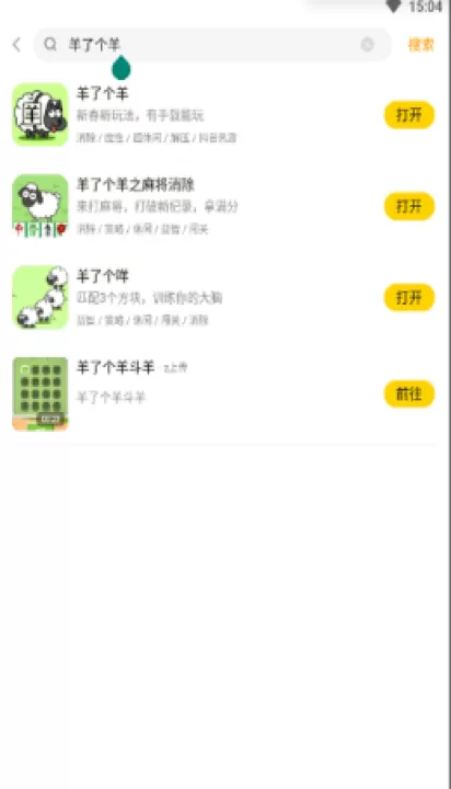 摸摸鱼游戏_https://www.99ziyuan.net_系统工具_第3张