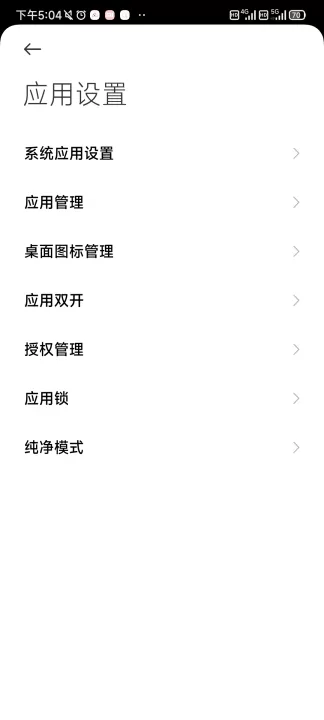 阿里小号App最新版本_生活实用_第2张_99下载站 阿里小号App最新版本_https://www.99ziyuan.net_生活实用_第2张