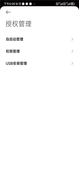 阿里小号App最新版本_生活实用_第3张_99下载站 阿里小号App最新版本_https://www.99ziyuan.net_生活实用_第3张
