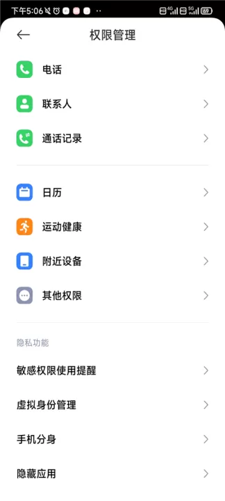 阿里小号App最新版本_生活实用_第4张_99下载站 阿里小号App最新版本_https://www.99ziyuan.net_生活实用_第4张