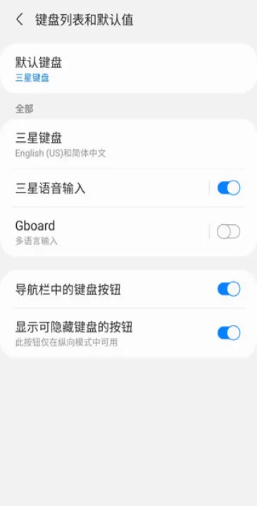 Gboard-Google键盘_系统工具_第2张_99下载站 Gboard-Google键盘_https://www.99ziyuan.net_系统工具_第2张