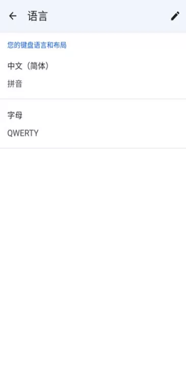 Gboard-Google键盘_系统工具_第4张_99下载站 Gboard-Google键盘_https://www.99ziyuan.net_系统工具_第4张