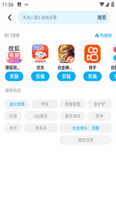 ZTE中兴应用中心_影视播放_第5张_99下载站 ZTE中兴应用中心_https://www.99ziyuan.net_影视播放_第5张