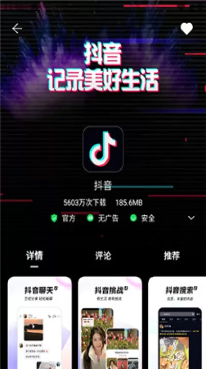 ZTE中兴应用中心_影视播放_第6张_99下载站 ZTE中兴应用中心_https://www.99ziyuan.net_影视播放_第6张