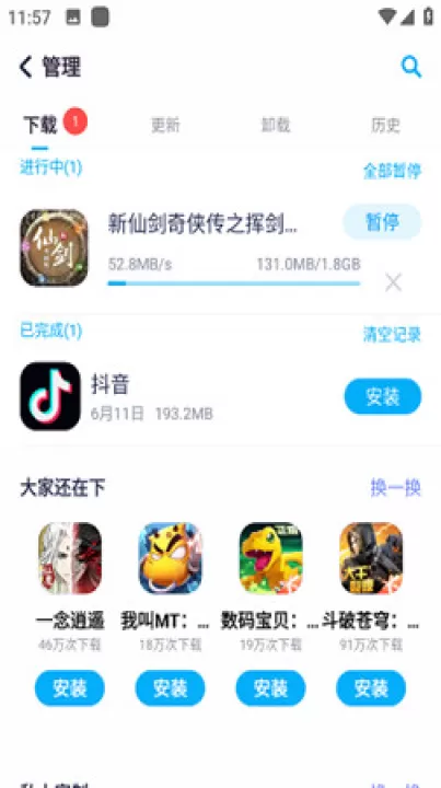 ZTE中兴应用中心_影视播放_第7张_99下载站 ZTE中兴应用中心_https://www.99ziyuan.net_影视播放_第7张