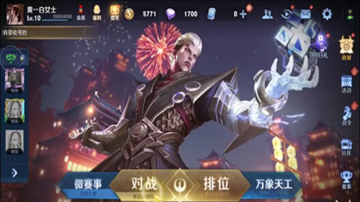 王者荣耀云游戏官方版_生活实用_第3张_99下载站 王者荣耀云游戏官方版_https://www.99ziyuan.net_生活实用_第3张