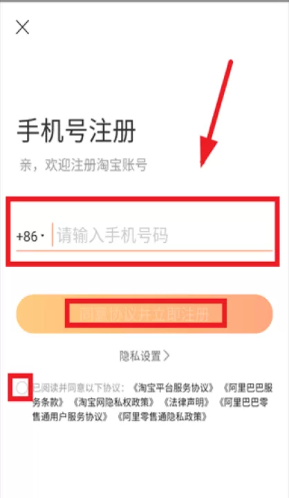 阿里零售通app_出行购物_第2张_99下载站 阿里零售通app_https://www.99ziyuan.net_出行购物_第2张