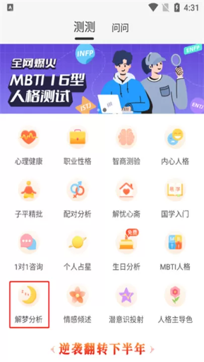 灵机八字算命风水_https://www.99ziyuan.net_生活实用_第2张