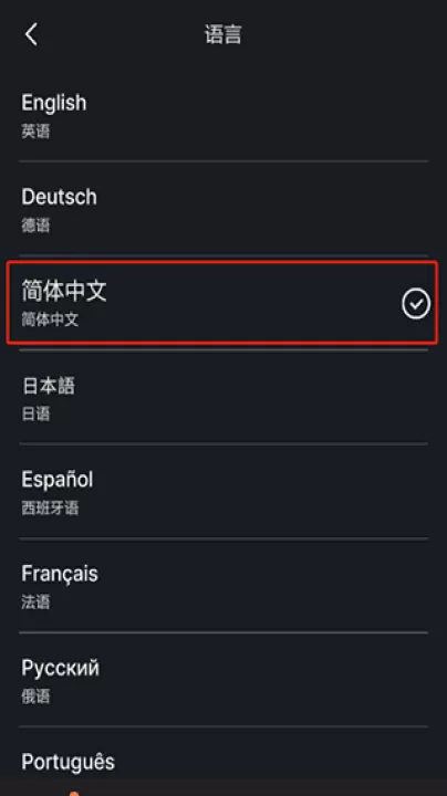GuitarTuna吉他调音器_音乐软件_第3张_99下载站 GuitarTuna吉他调音器_https://www.99ziyuan.net_音乐软件_第3张