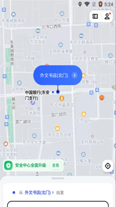 美团打车最新版本_https://www.99ziyuan.net_出行购物_第1张