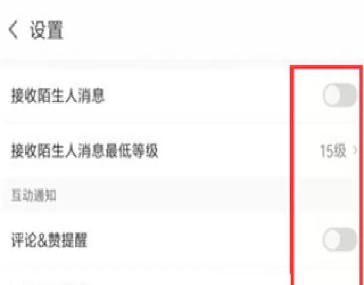 小米直播app_通讯社交_第7张_99下载站 小米直播app_https://www.99ziyuan.net_通讯社交_第7张