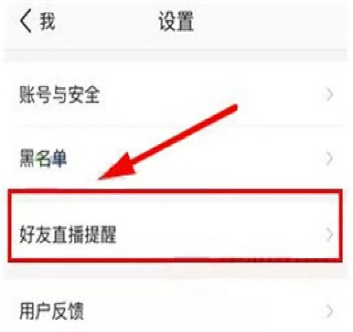 小米直播app_通讯社交_第6张_99下载站 小米直播app_https://www.99ziyuan.net_通讯社交_第6张