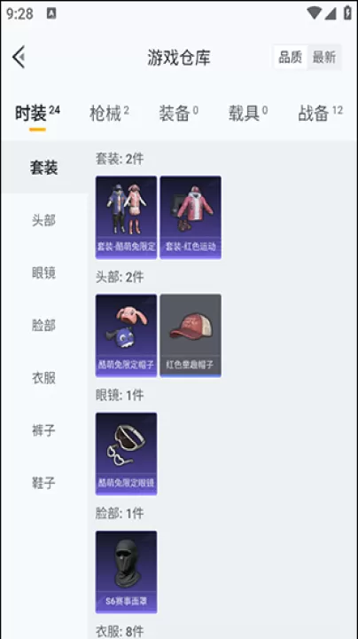 和平营地app_系统工具_第4张_99下载站 和平营地app_https://www.99ziyuan.net_系统工具_第4张