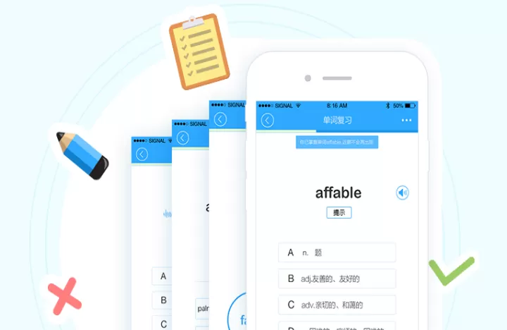 乐词新东方背单词_学习办公_第3张_99下载站 乐词新东方背单词_https://www.99ziyuan.net_学习办公_第3张