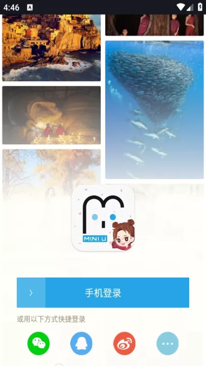 足记官方版_https://www.99ziyuan.net_生活实用_第3张