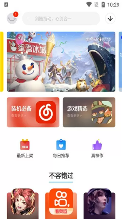 应用汇安卓版_通讯社交_第1张_99下载站 应用汇安卓版_https://www.99ziyuan.net_通讯社交_第1张