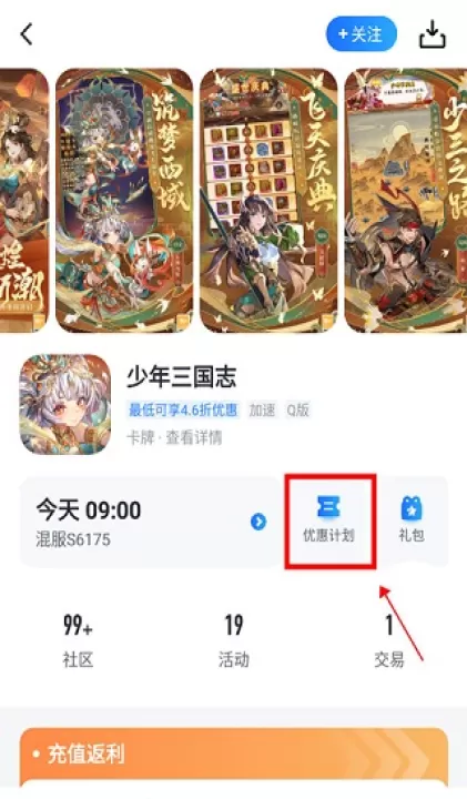 果盘游戏客户端_系统工具_第1张_99下载站 果盘游戏客户端_https://www.99ziyuan.net_系统工具_第1张