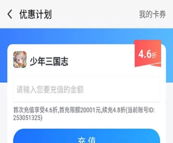 果盘游戏客户端_系统工具_第2张_99下载站 果盘游戏客户端_https://www.99ziyuan.net_系统工具_第2张