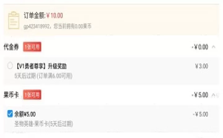 果盘游戏客户端_系统工具_第3张_99下载站 果盘游戏客户端_https://www.99ziyuan.net_系统工具_第3张