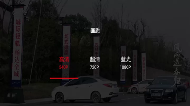 央视频app手机版_影视播放_第6张_99下载站 央视频app手机版_https://www.99ziyuan.net_影视播放_第6张