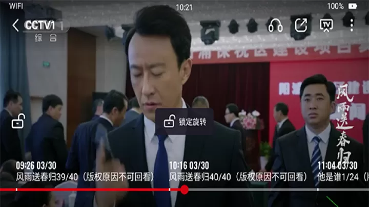央视频app手机版_影视播放_第5张_99下载站 央视频app手机版_https://www.99ziyuan.net_影视播放_第5张