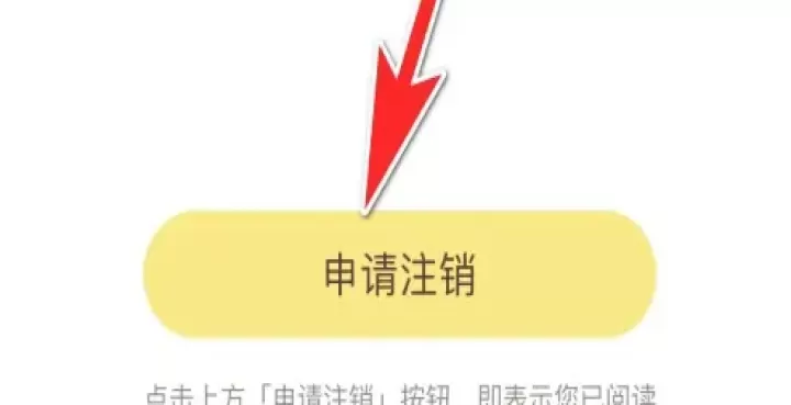 熊猫优选app_https://www.99ziyuan.net_出行购物_第4张