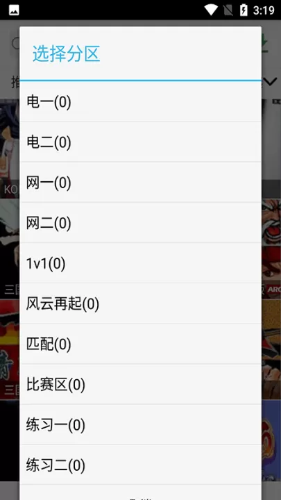 游聚游戏平台app_通讯社交_第3张_99下载站 游聚游戏平台app_https://www.99ziyuan.net_通讯社交_第3张