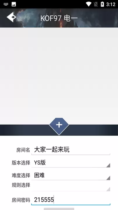 游聚游戏平台app_通讯社交_第4张_99下载站 游聚游戏平台app_https://www.99ziyuan.net_通讯社交_第4张