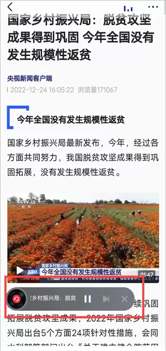 央视新闻客户端_新闻阅读_第3张_99下载站 央视新闻客户端_https://www.99ziyuan.net_新闻阅读_第3张