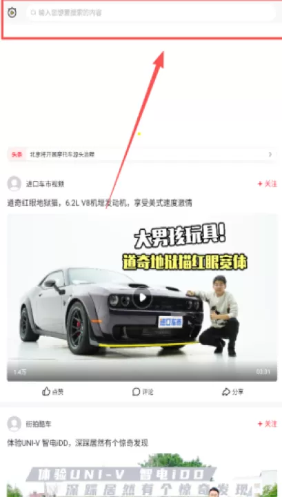 秒拍安卓版_https://www.99ziyuan.net_生活实用_第1张