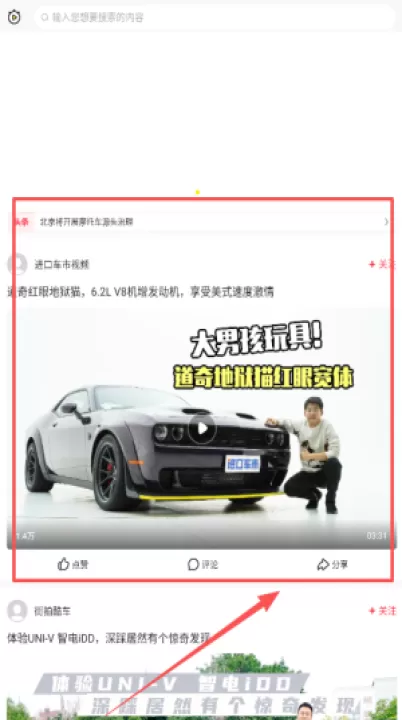 秒拍安卓版_https://www.99ziyuan.net_生活实用_第2张