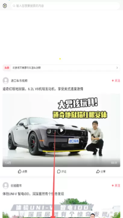 秒拍安卓版_https://www.99ziyuan.net_生活实用_第3张