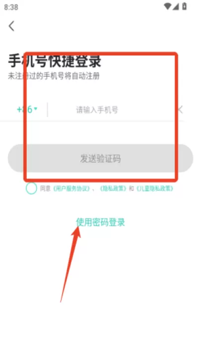 博雅小学堂_学习办公_第1张_99下载站 博雅小学堂_https://www.99ziyuan.net_学习办公_第1张