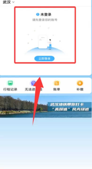 Metro新时代地铁_https://www.99ziyuan.net_生活实用_第1张
