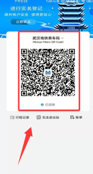 Metro新时代地铁_https://www.99ziyuan.net_生活实用_第2张