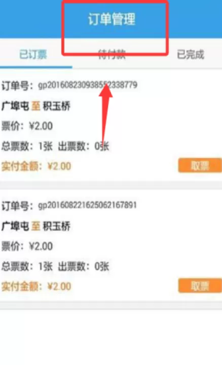 Metro新时代地铁_https://www.99ziyuan.net_生活实用_第3张