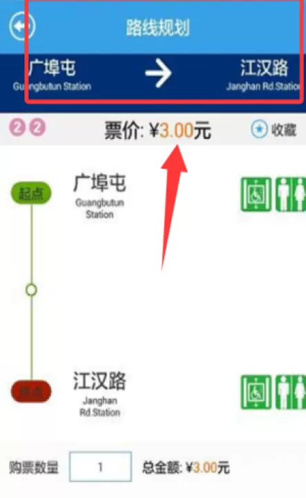 Metro新时代地铁_https://www.99ziyuan.net_生活实用_第4张