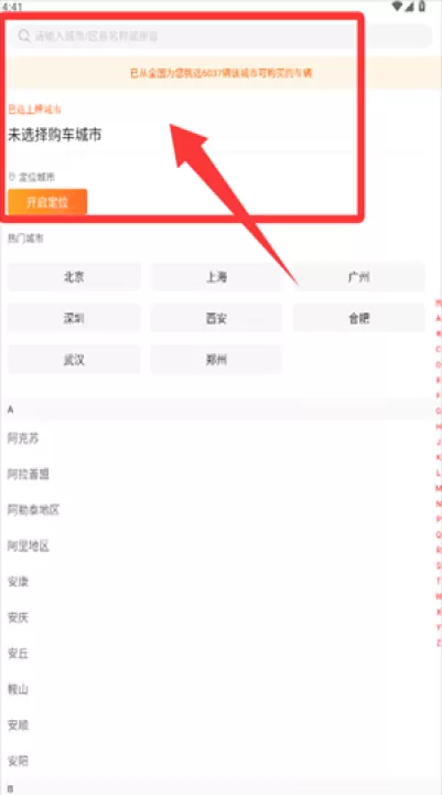 优信二手车直卖网_出行购物_第1张_99下载站 优信二手车直卖网_https://www.99ziyuan.net_出行购物_第1张