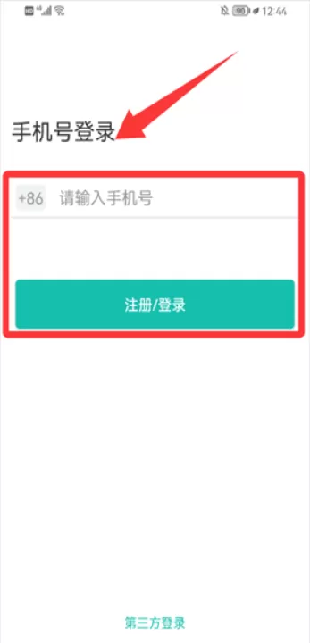 我家app下载_https://www.99ziyuan.net_生活实用_第1张
