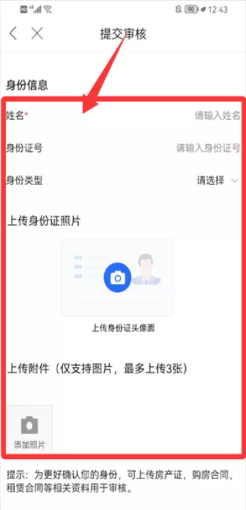 我家app下载_https://www.99ziyuan.net_生活实用_第3张