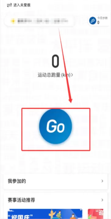 太爱跑软件_生活实用_第3张_99下载站 太爱跑软件_https://www.99ziyuan.net_生活实用_第3张