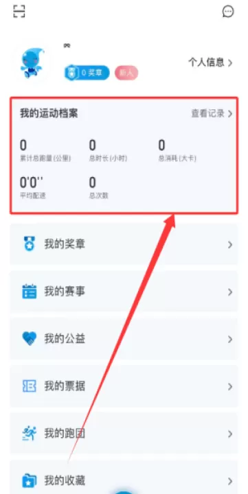 太爱跑软件_生活实用_第4张_99下载站 太爱跑软件_https://www.99ziyuan.net_生活实用_第4张