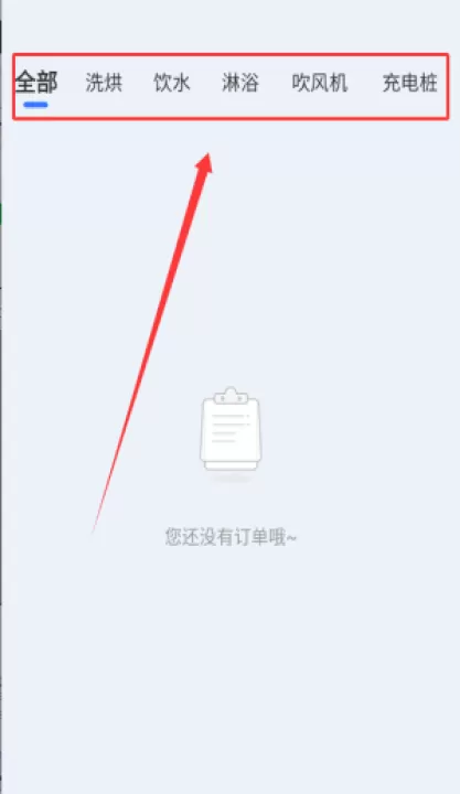 胖乖生活app_https://www.99ziyuan.net_生活实用_第1张