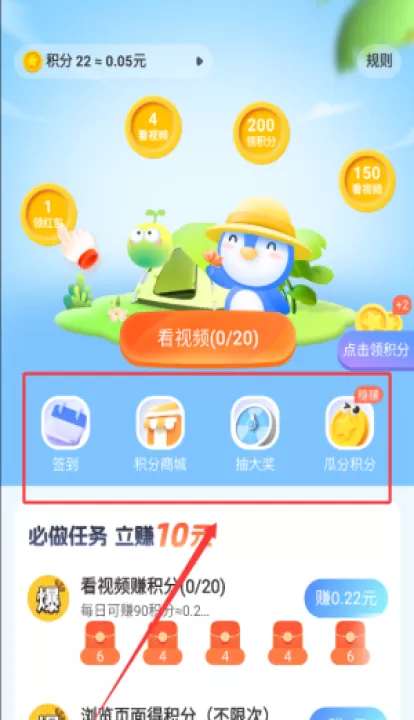 胖乖生活app_https://www.99ziyuan.net_生活实用_第2张