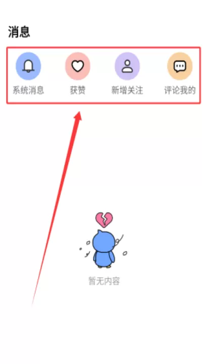 胖乖生活app_https://www.99ziyuan.net_生活实用_第3张